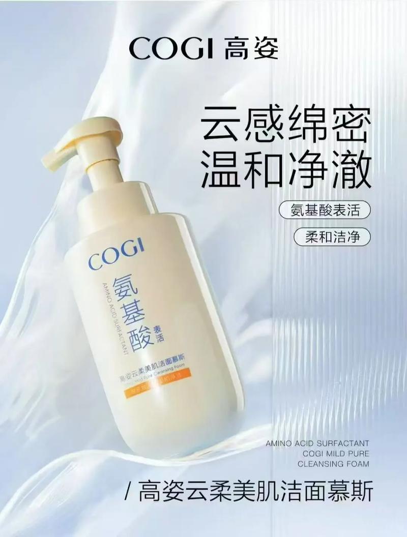 高姿美白护肤品效果真的好吗？-图1