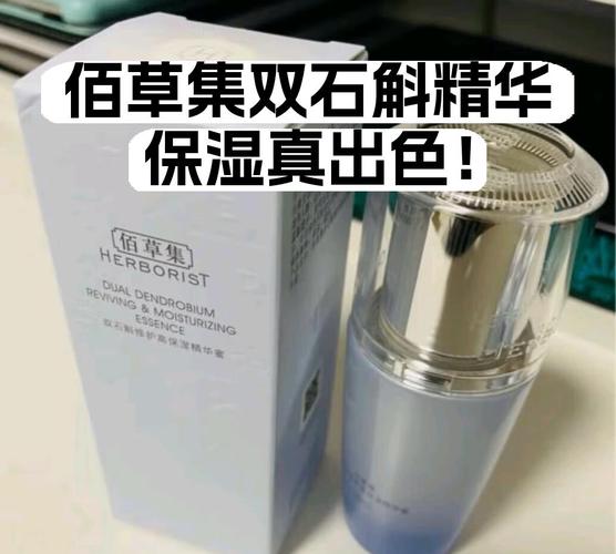 百草集含激素吗？成分安全吗？-图1