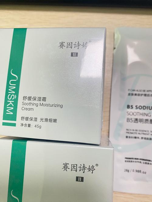 塞因诗婷护肤品怎么样-图2