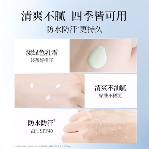 美肤宝护肤品价格是多少？-图2