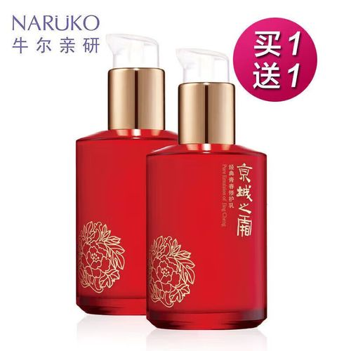 牛尔亲研护肤品怎么样-图1