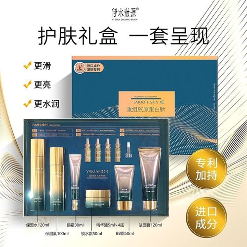 伊水妆源护肤品效果到底好不好？-图1