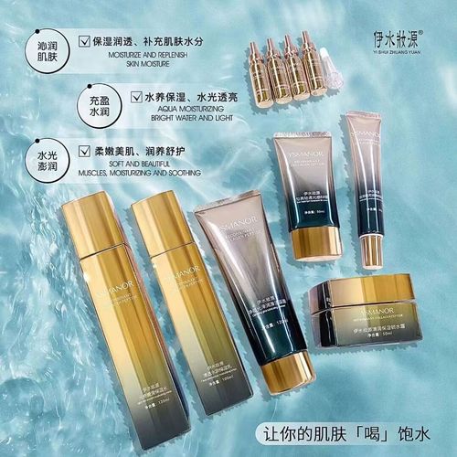 伊水妆源护肤品效果到底好不好？-图2