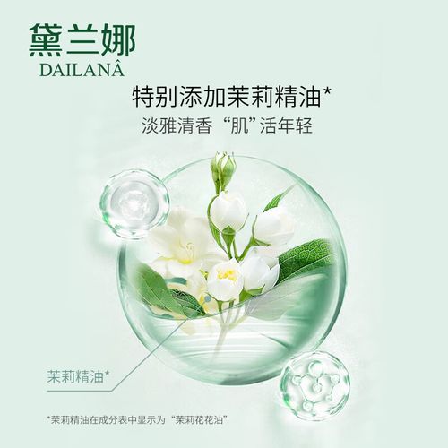 黛兰娜护肤品到底值不值得买？-图1