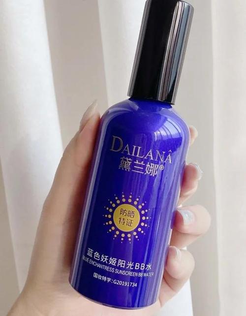 黛兰娜护肤品到底值不值得买？-图2