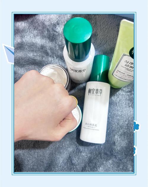 相宜本草祛痘正确用法是？-图3