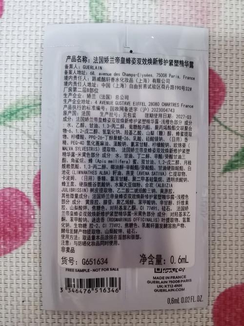 薇姿祛痘爽肤水核心成分有哪些？-图2