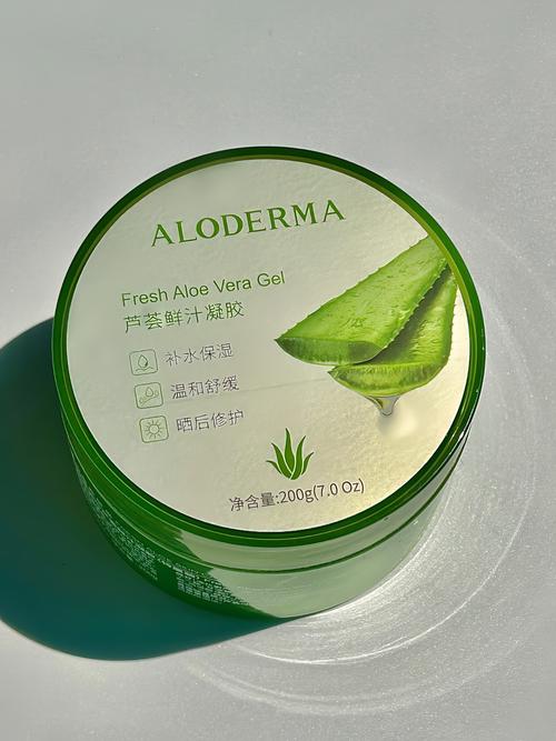 芦荟护肤品真的好用吗？-图3