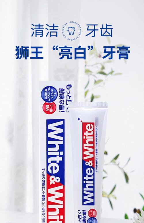 狮王祛痘膏能去白头吗？-图3