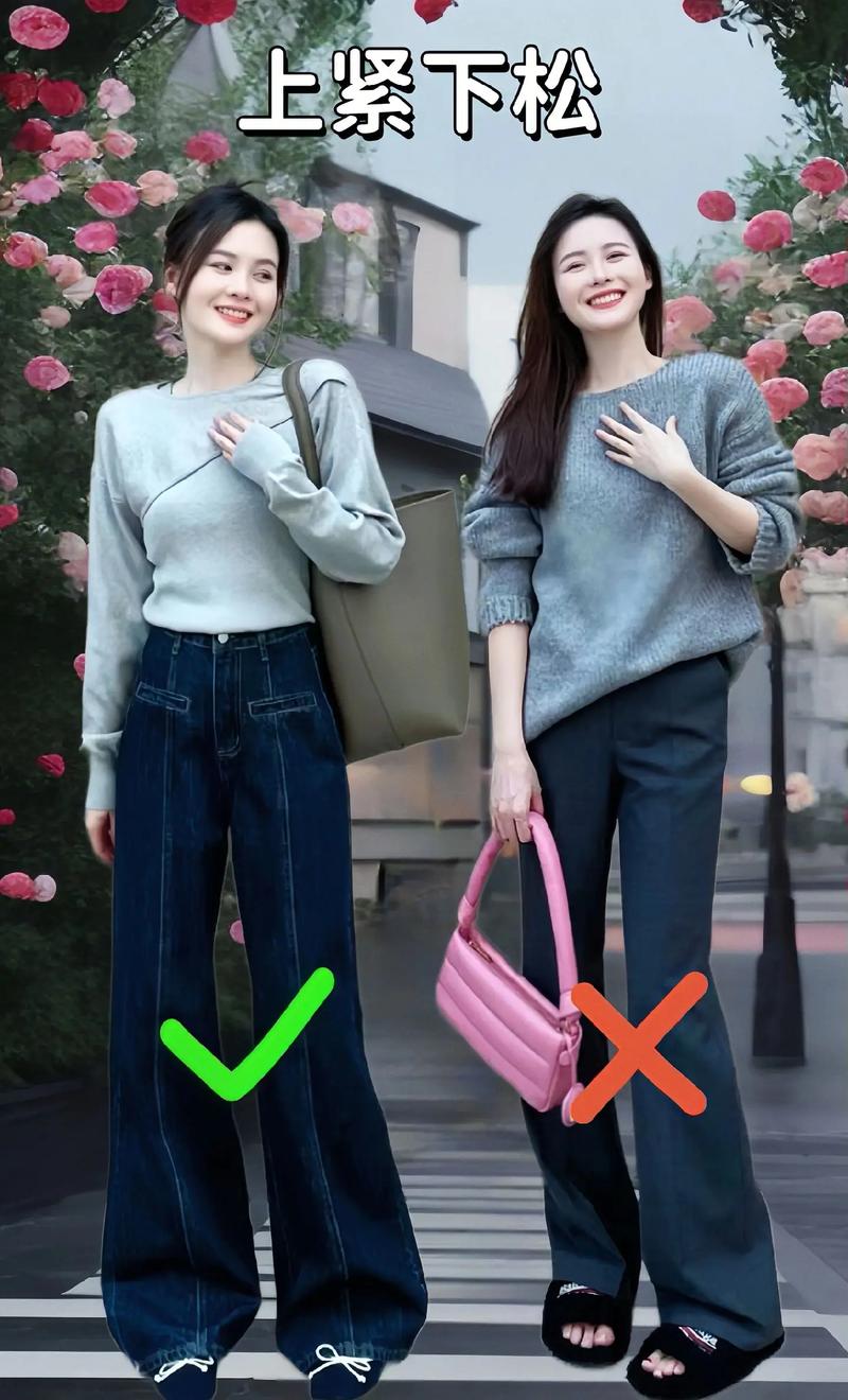 如何穿女装才能显瘦？-图2