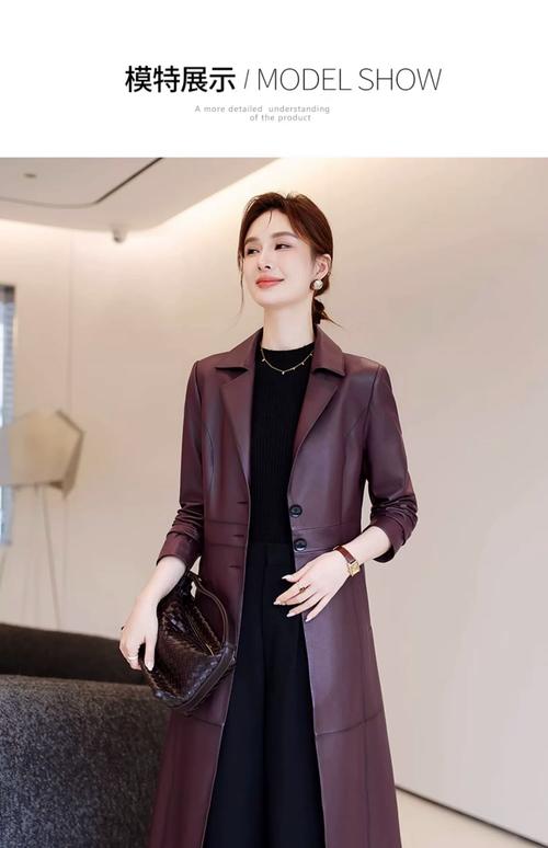 长款皮衣怎么搭才显瘦不臃肿？-图2