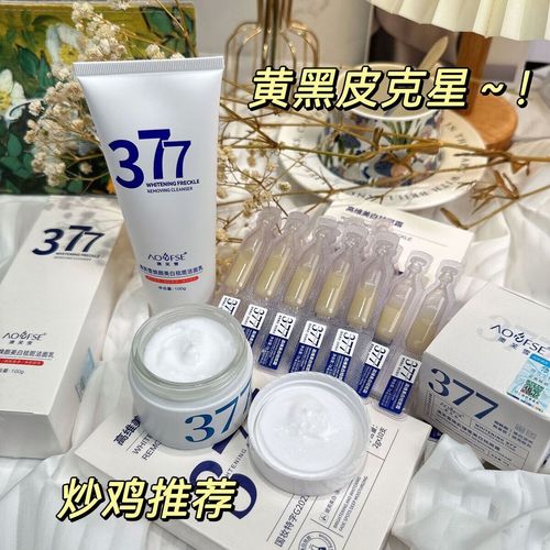 美白护肤品如何有效淡化黑色素？-图1