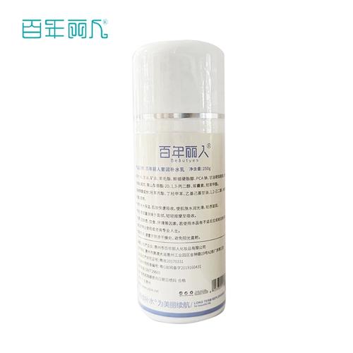 百年丽人护肤品效果真的好吗？-图1