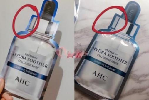 韩国祛痘面膜怎么辨真假？-图1