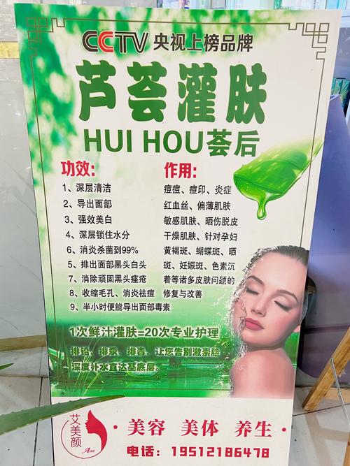 芦荟祛痘效果真的好吗？-图2