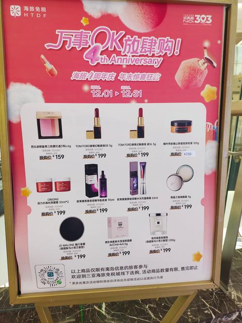 韵然护肤品价格具体多少？-图2