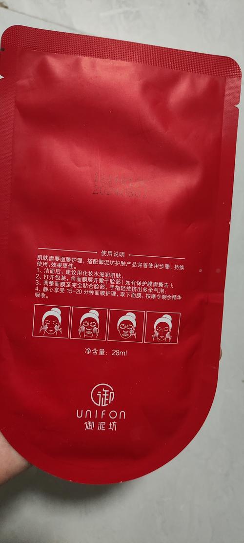 御泥坊护肤品到底值不值得买？-图2