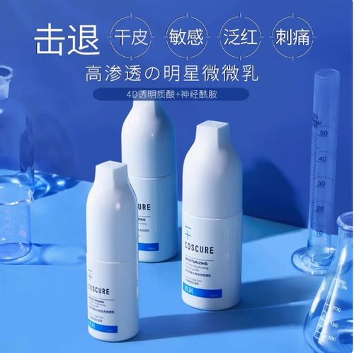 贝肤泉护肤品到底好不好？-图1