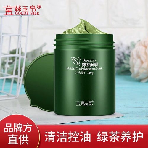 绿茶面膜控油祛痘效果真这么好？-图2