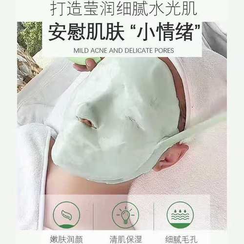 绿茶面膜控油祛痘效果真这么好？-图3