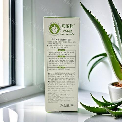 真丽斯护肤品效果真的好吗？-图3