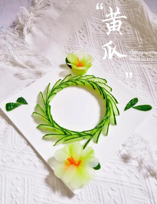 黄瓜怎么吃能祛痘？-图2