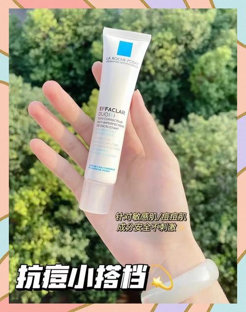 理肤泉duo乳祛痘效果真的好吗？-图1