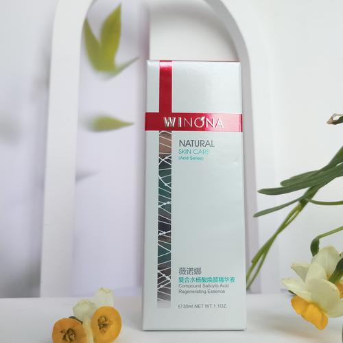 护肤品含水杨酸好吗？-图1