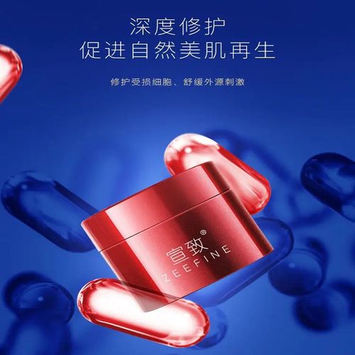 窝牛原液护肤品真的好用吗？-图3