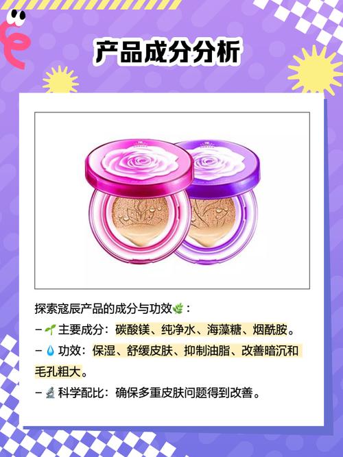 蔻辰护肤品含激素吗？-图3