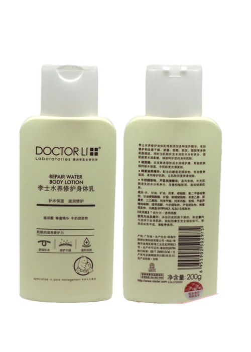 李士补水护肤品怎么样-图1