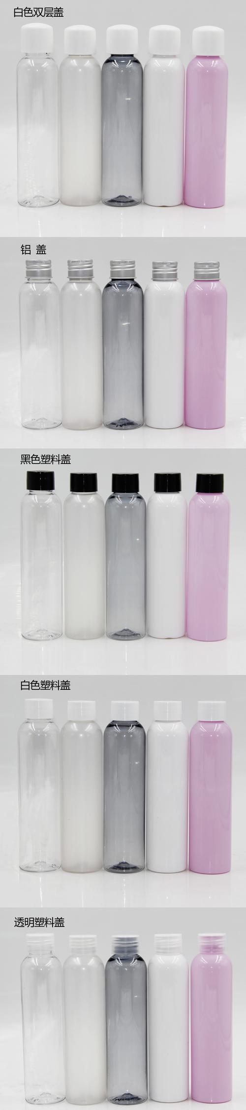 护肤品塑料的和玻璃瓶-图2