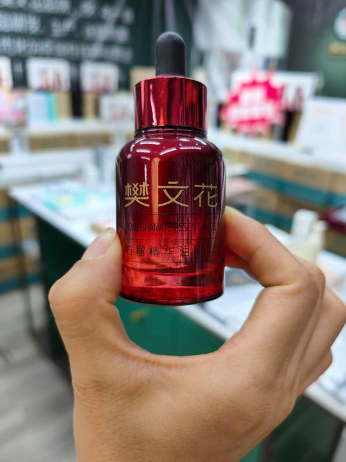 樊文花护肤品含激素吗？-图2