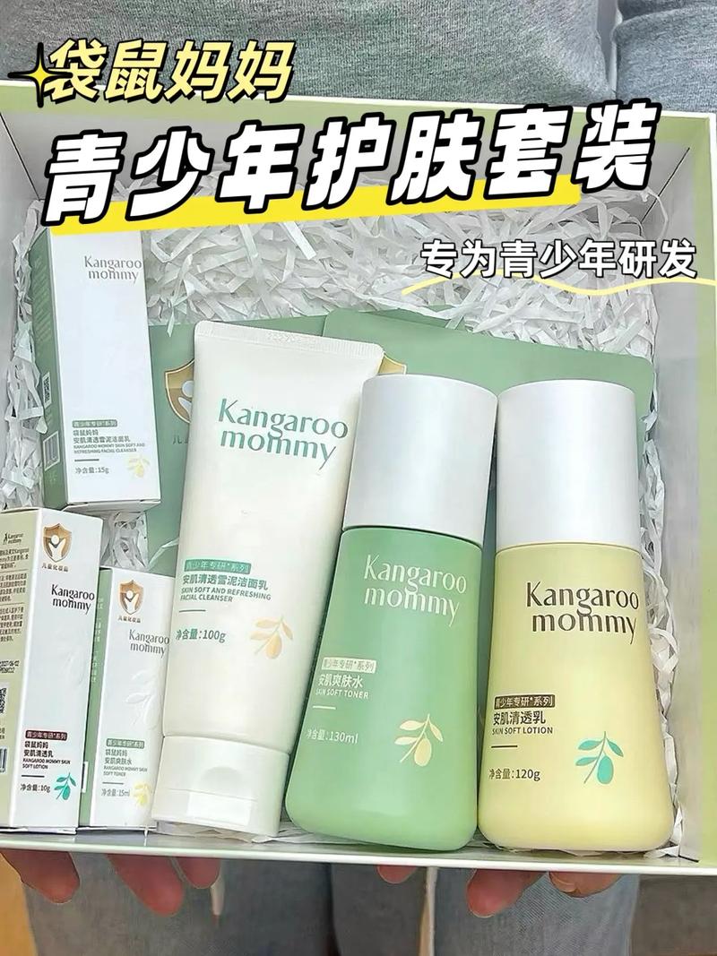 青少年选护肤品,关键看成分还是年龄?-图2 青少年选护肤品,关键看成分还是年龄?-图2