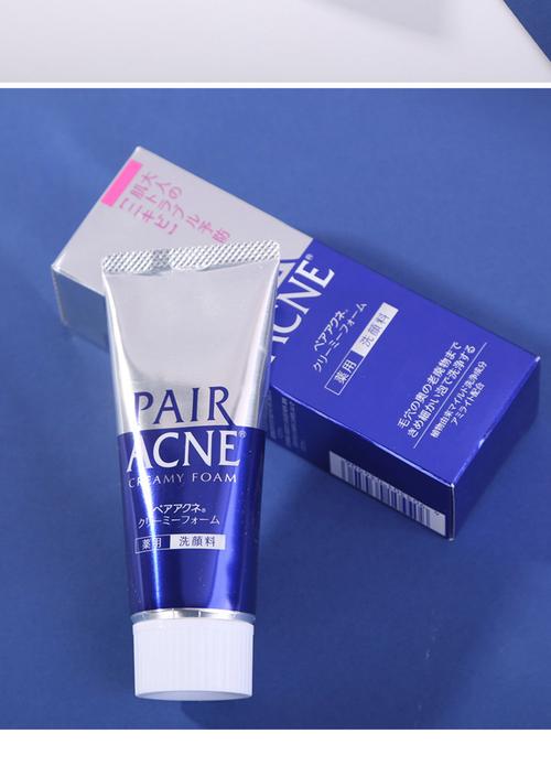 日本祛痘洁面乳到底选哪款好？-图1