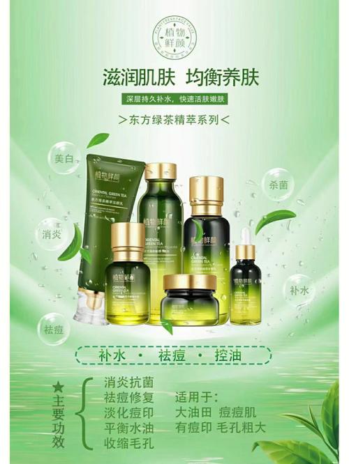 哪些植物护肤品最值得买？-图1
