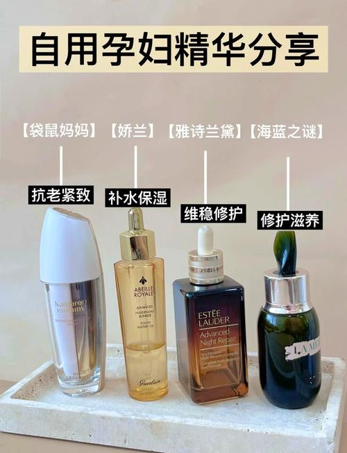 怀孕期用什么护肤品好-图3