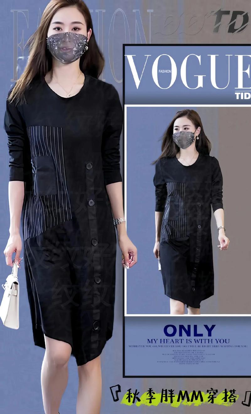 秋秋季新款连衣裙，选哪款更出彩？-图1