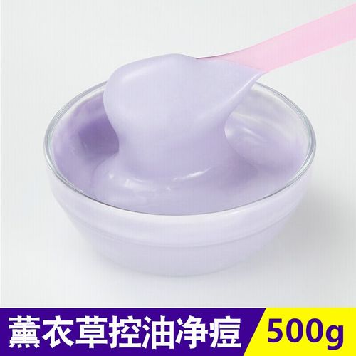 薰衣草面膜真的能祛痘印粉刺吗？-图1