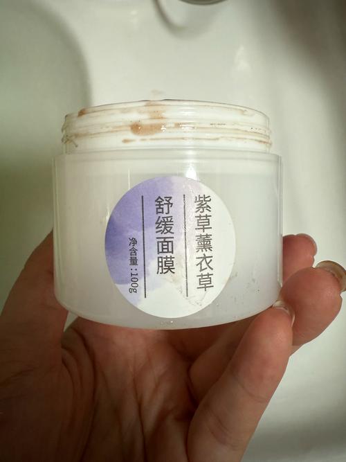 薰衣草面膜真的能祛痘印粉刺吗？-图2