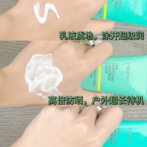 蜜思肤护肤品哪款最值得入手？-图1