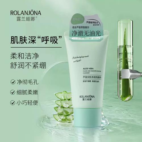 露兰姬娜护肤品安全吗？能用吗？-图3