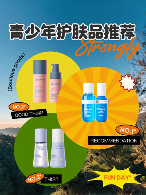 青少年护肤，该从几岁开始？-图2