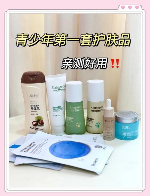 青少年护肤，该从几岁开始？-图3