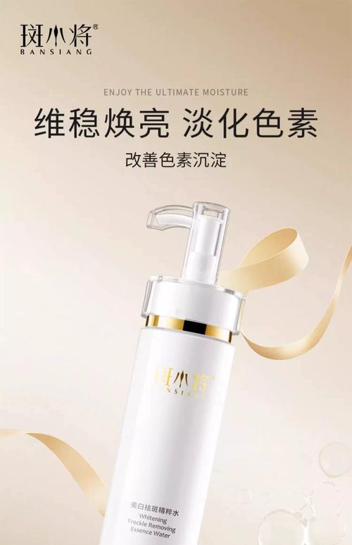 祛痘淡斑护肤品怎么选？-图3