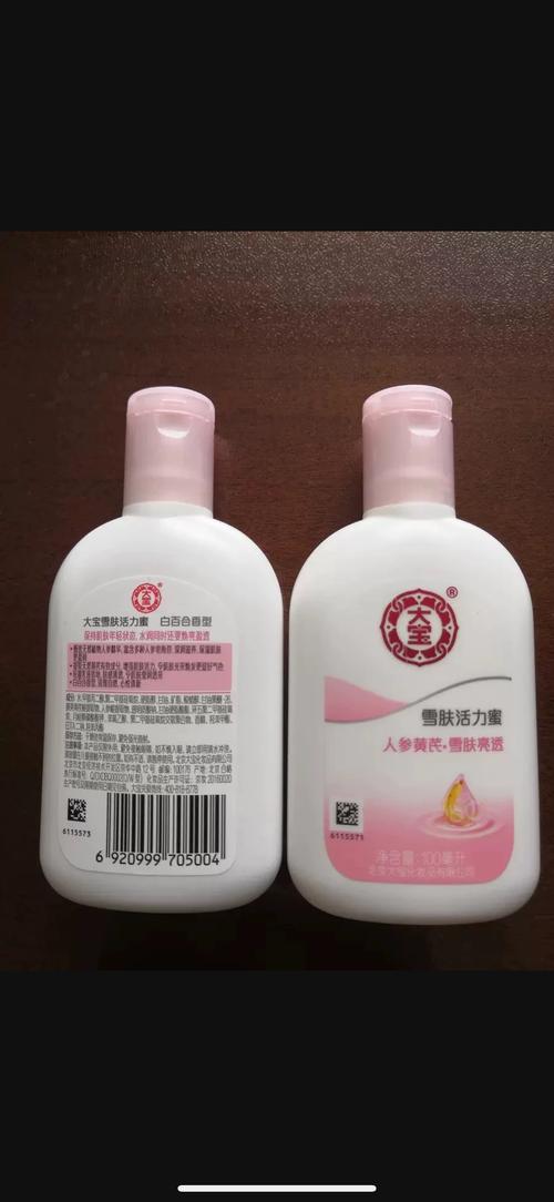 大宝护肤品效果到底好不好？-图1