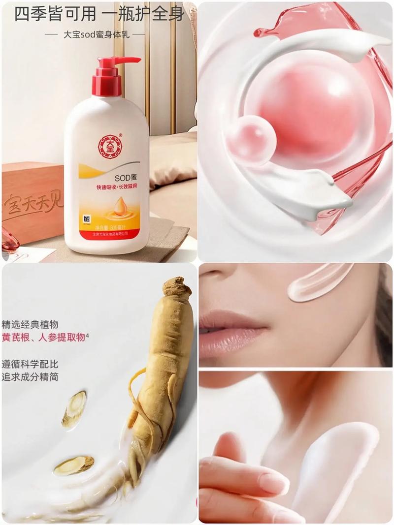 大宝护肤品效果到底好不好？-图3