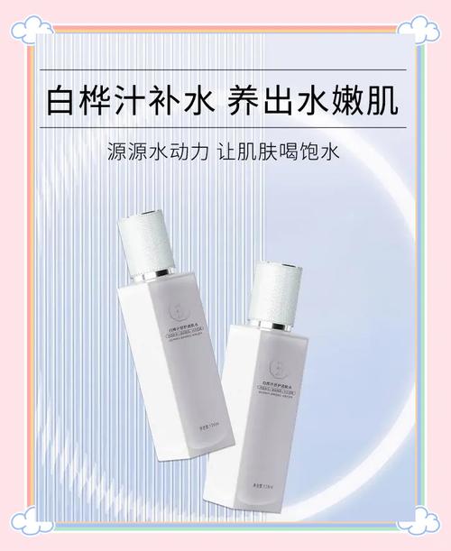 润根源护肤品效果真的好吗？-图2