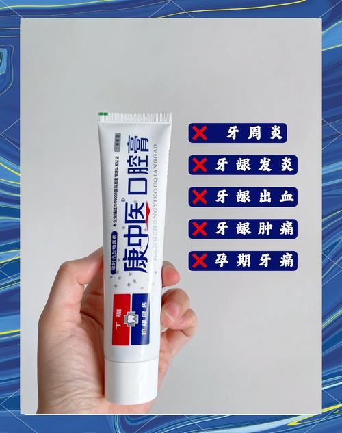 什么牙膏祛痘效果最好？-图2