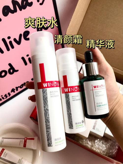 薇诺娜祛痘修复精华效果真的好吗？-图3